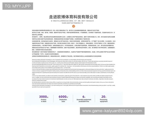 欧博体育官方网址最新入口地址，实时更新确保用户顺利进入官方平台进行体育娱乐