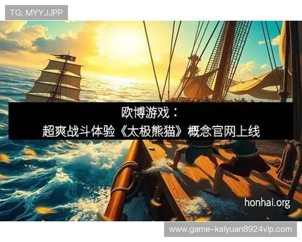 欧博游戏官方网站首页入口：多平台登录方式与账号安全保障措施介绍